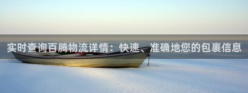 usdt 被ok冻结