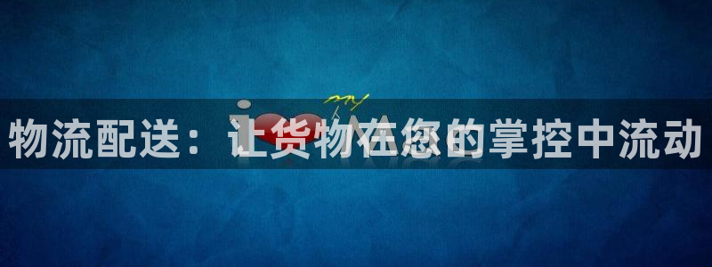 usdt转账截图