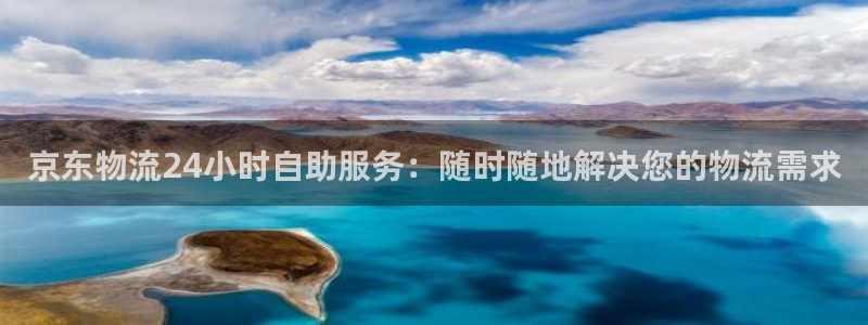 usdt在交易所被冻结,如何解冻：京