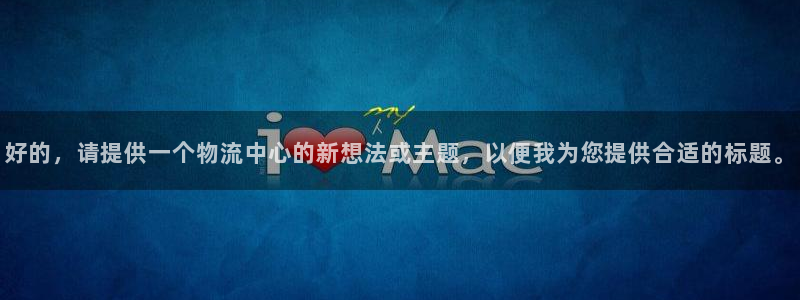 usdt钱包截图生成器：好的，请提供