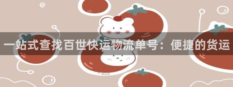 usdt_unknown